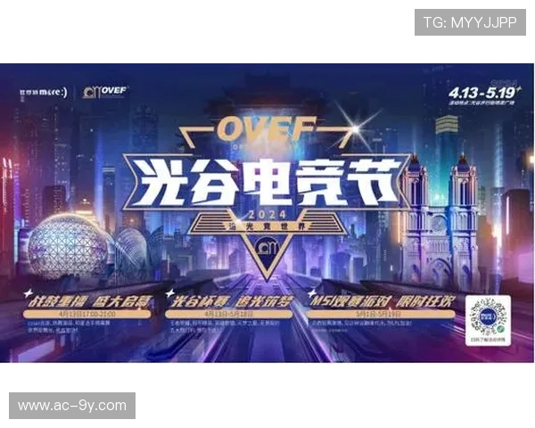 秀屿对决荔城巅峰足球之夜激情对抗燃动全场荣耀盛宴史诗般较量战