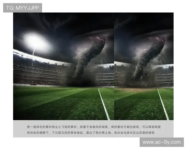 足球调色发光效果调整技巧与创意设计方法解析